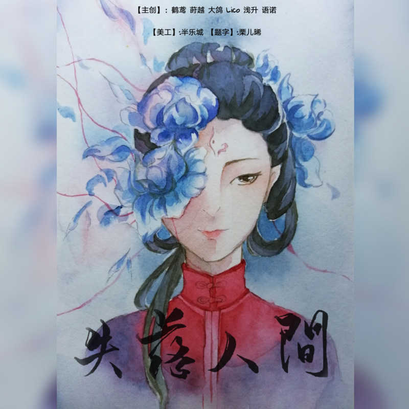 原点封面