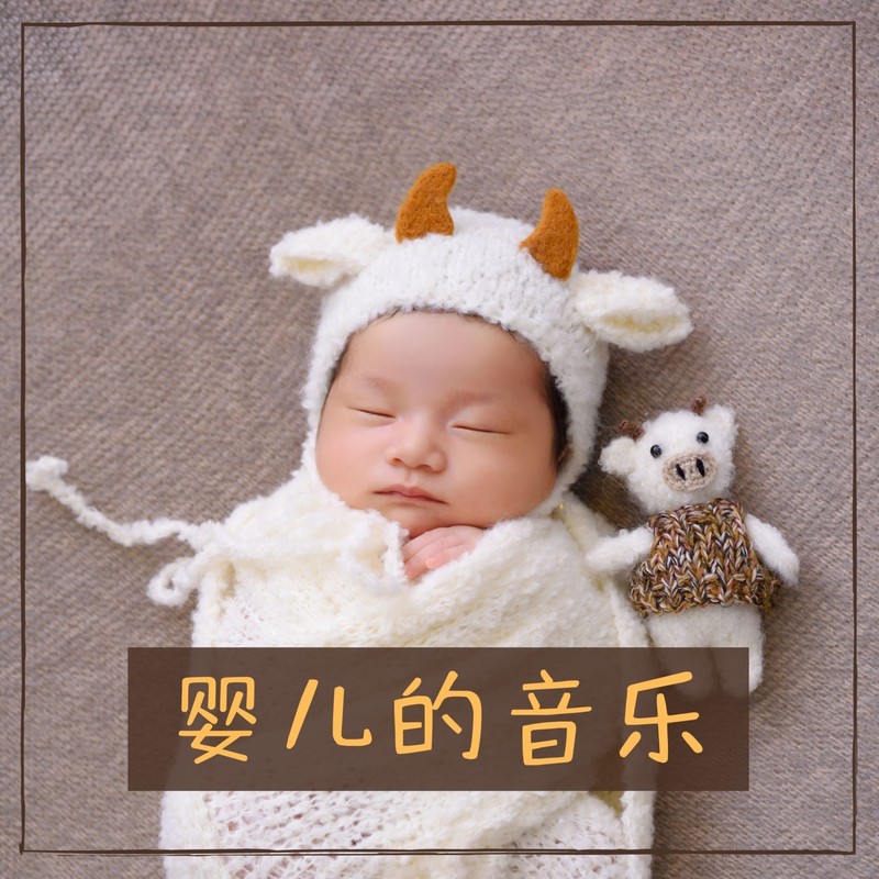 晚安封面