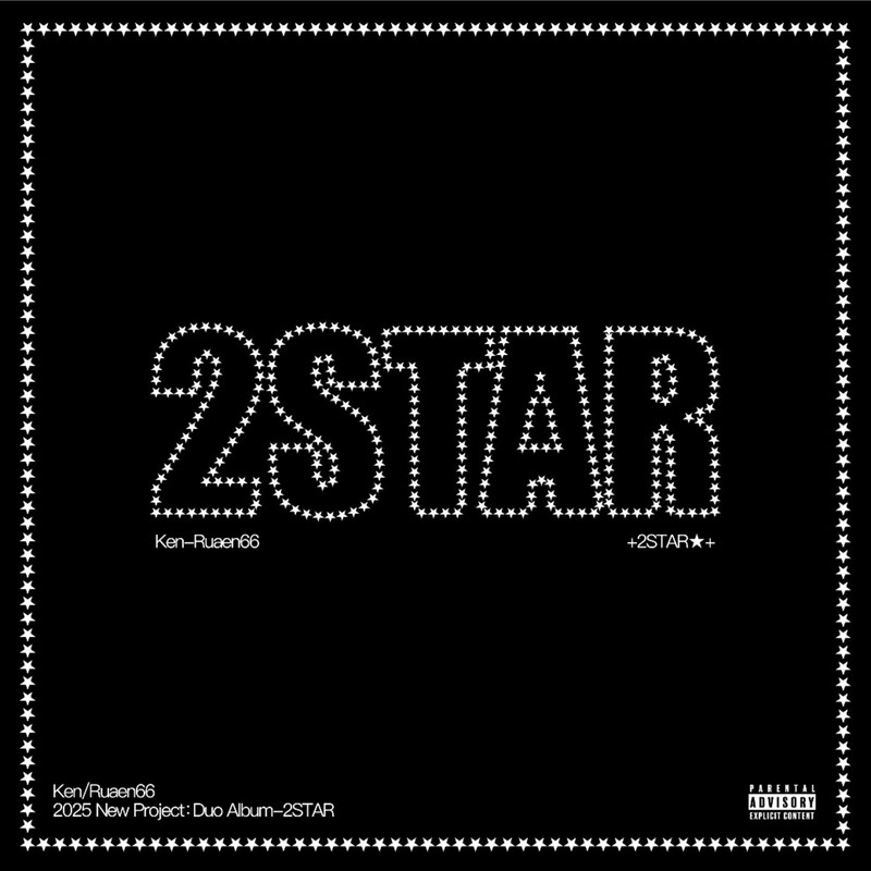 2Star封面