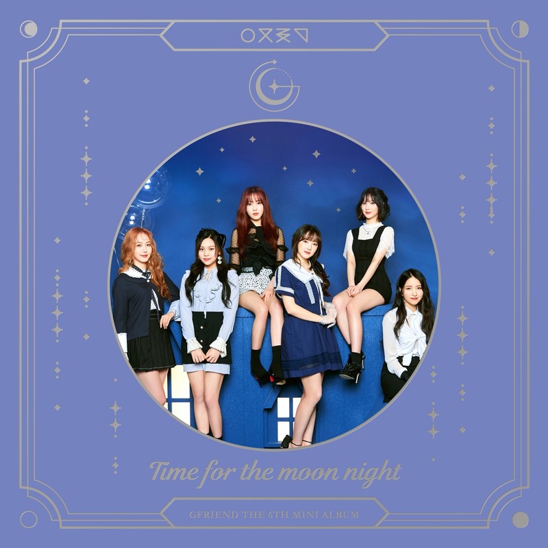 밤(Timeforthemoonnight)封面