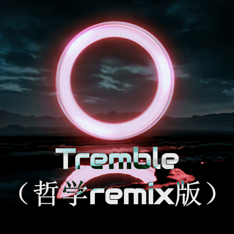 Tremble封面