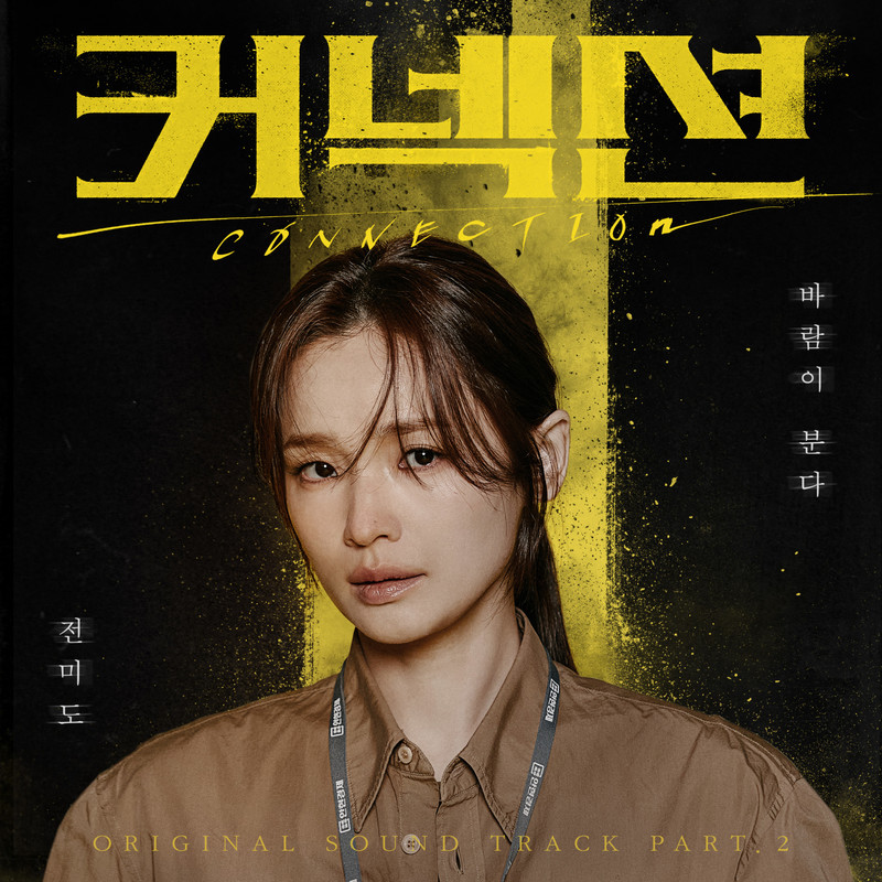 바람이분다封面