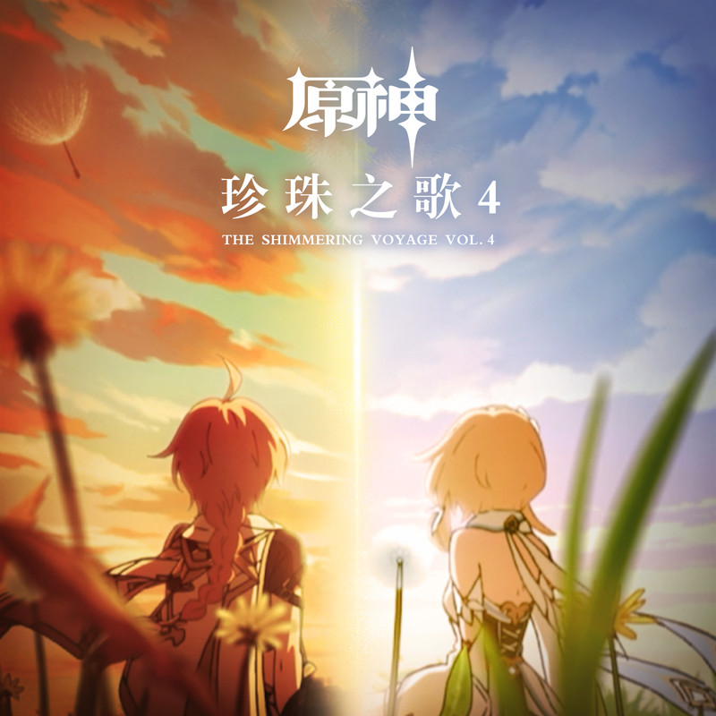 踏浪逐波TreadtheTide封面