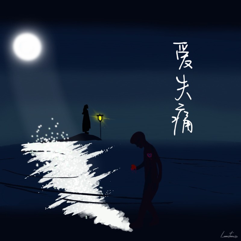 别再耍脾气封面