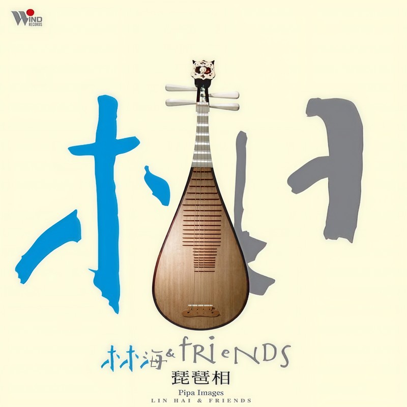 对歌封面