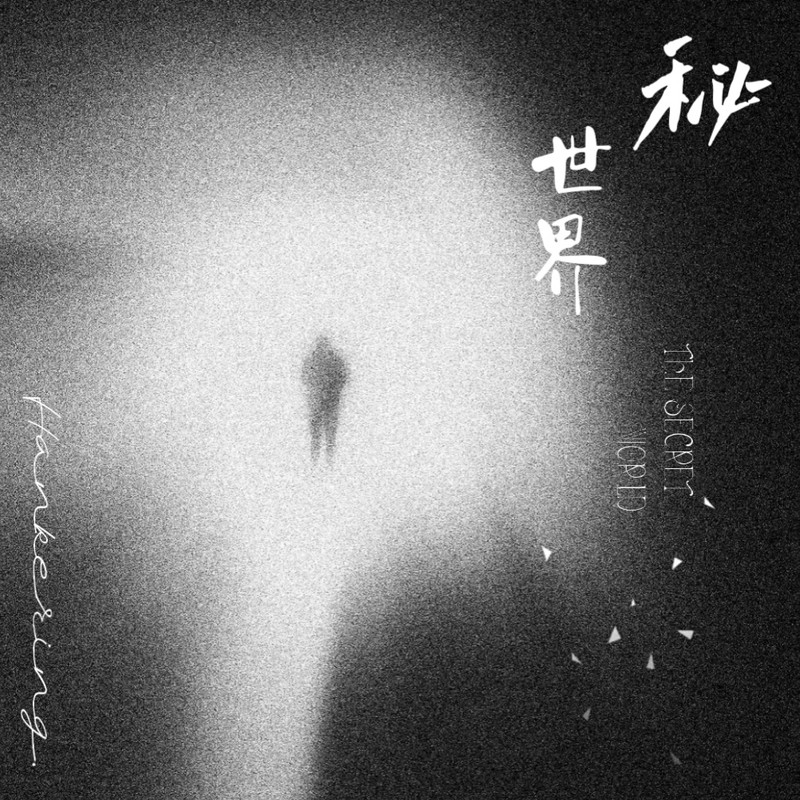 intro封面