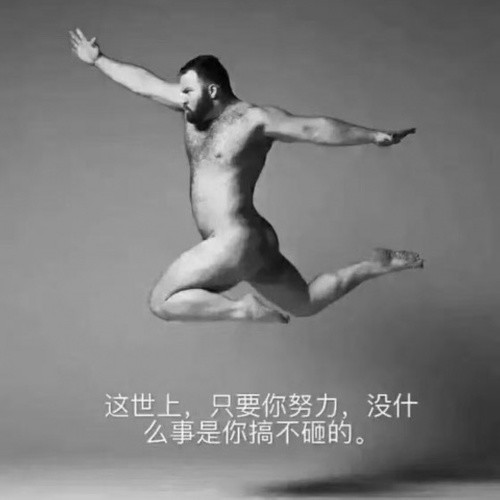 爬山封面