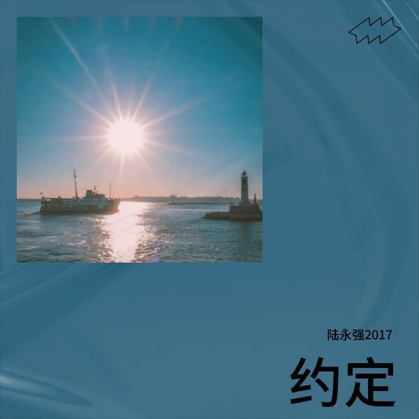 种子的梦想封面