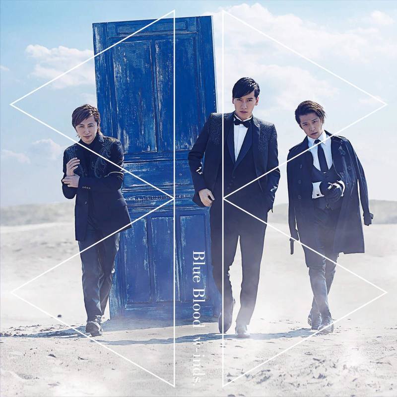 BeyondTheBlueWorld封面