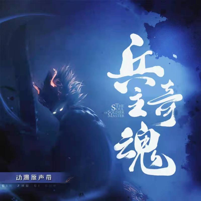 石头的歌封面