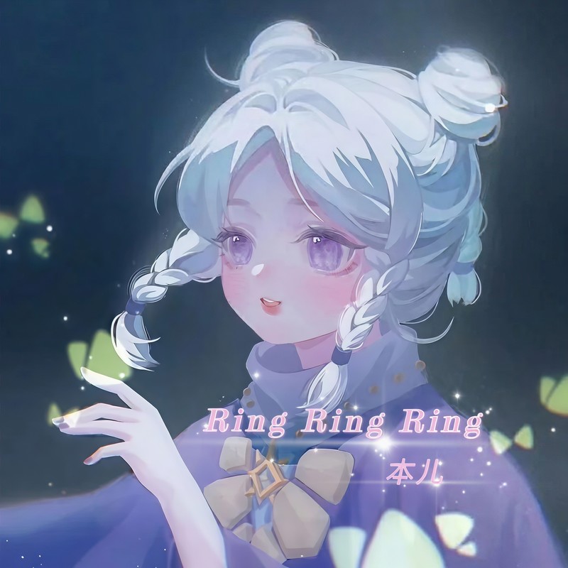 RINGRINGRING封面