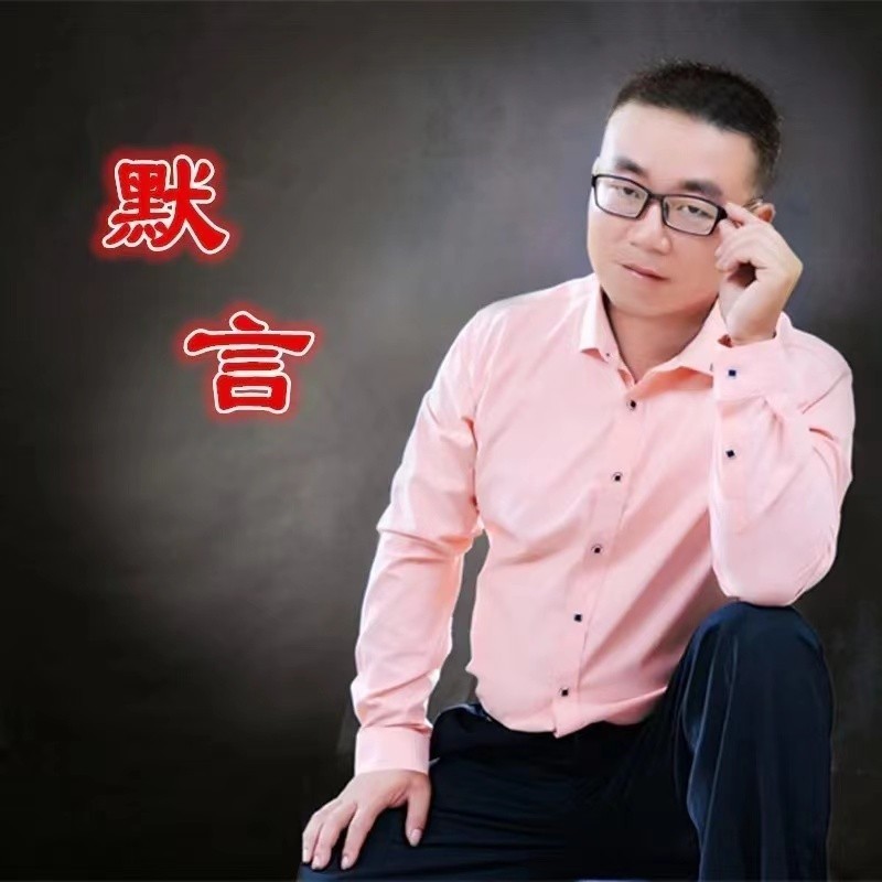 逍遥的仙儿封面