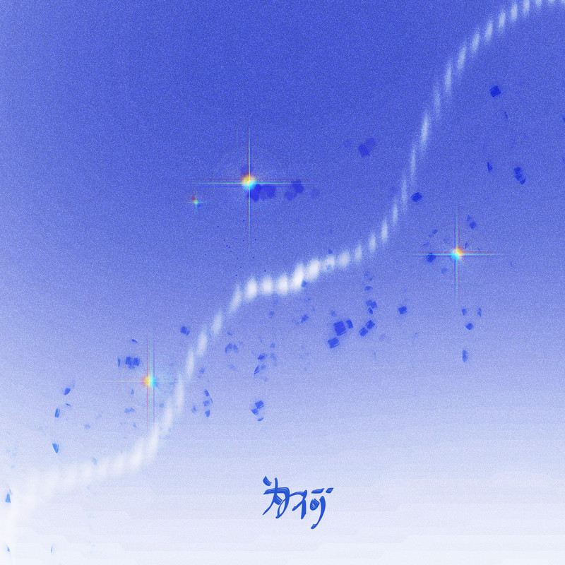 为何封面