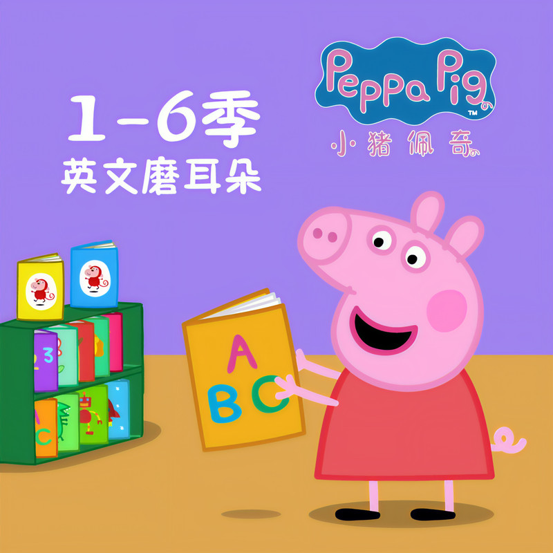 S3E01封面