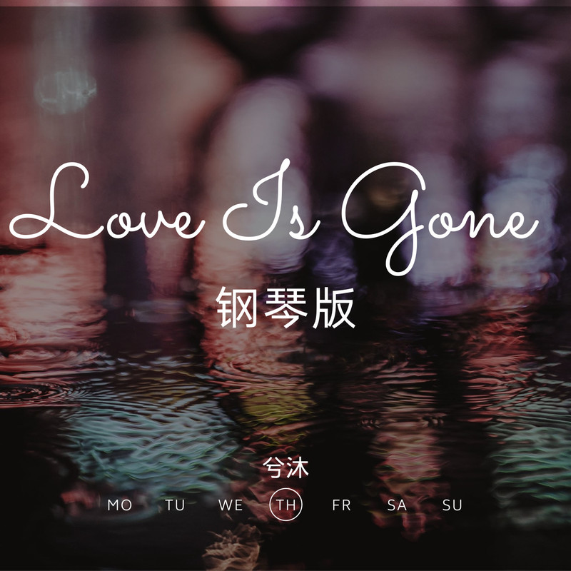 LoveIsGone封面