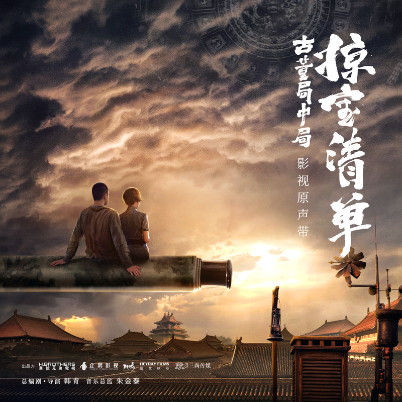 水面之外封面