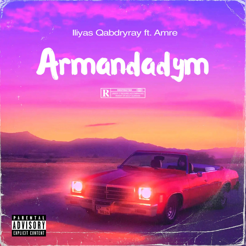 Armandadym封面