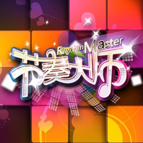 Megaburn封面
