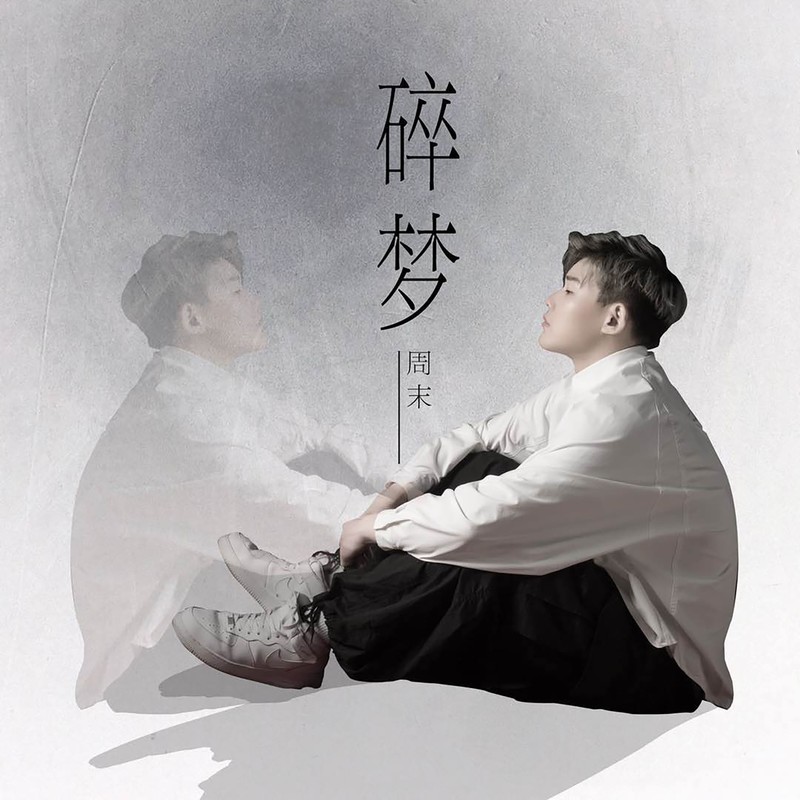 远方的姑娘封面