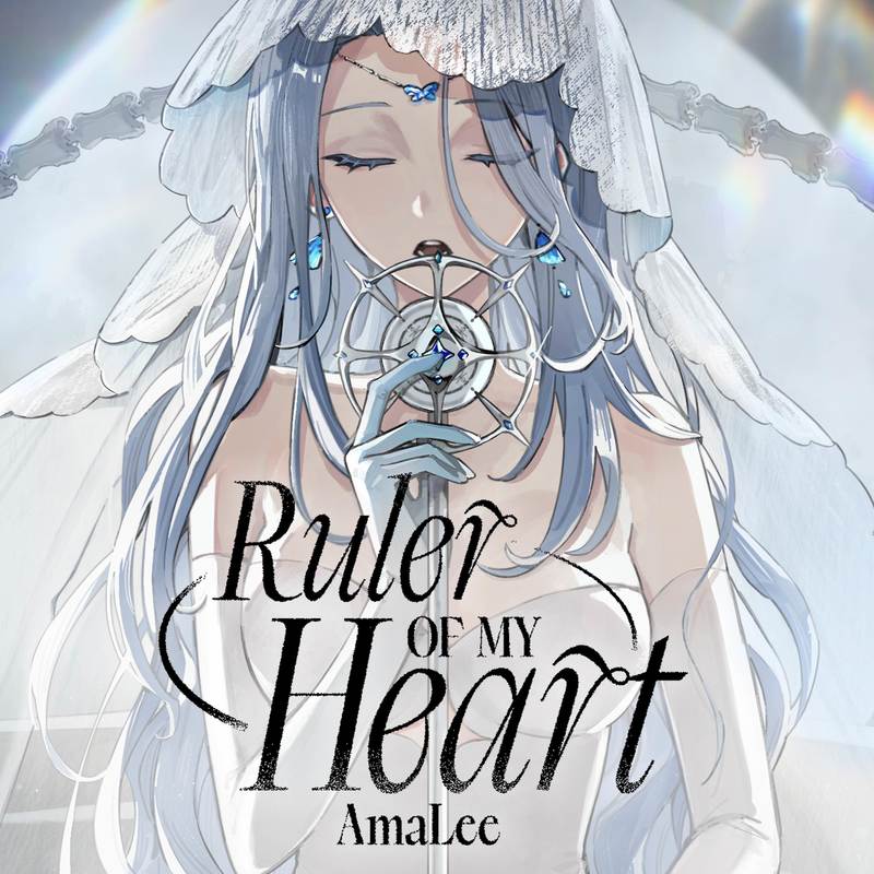 RulerOfMyHeart封面