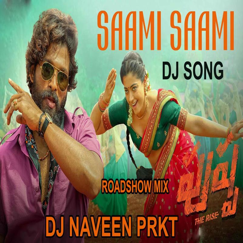 SAAMISAAMIPUSHPADJSONG封面