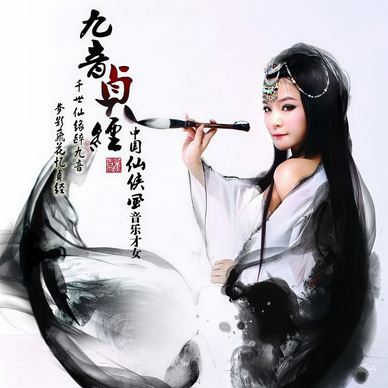 御剑江湖封面
