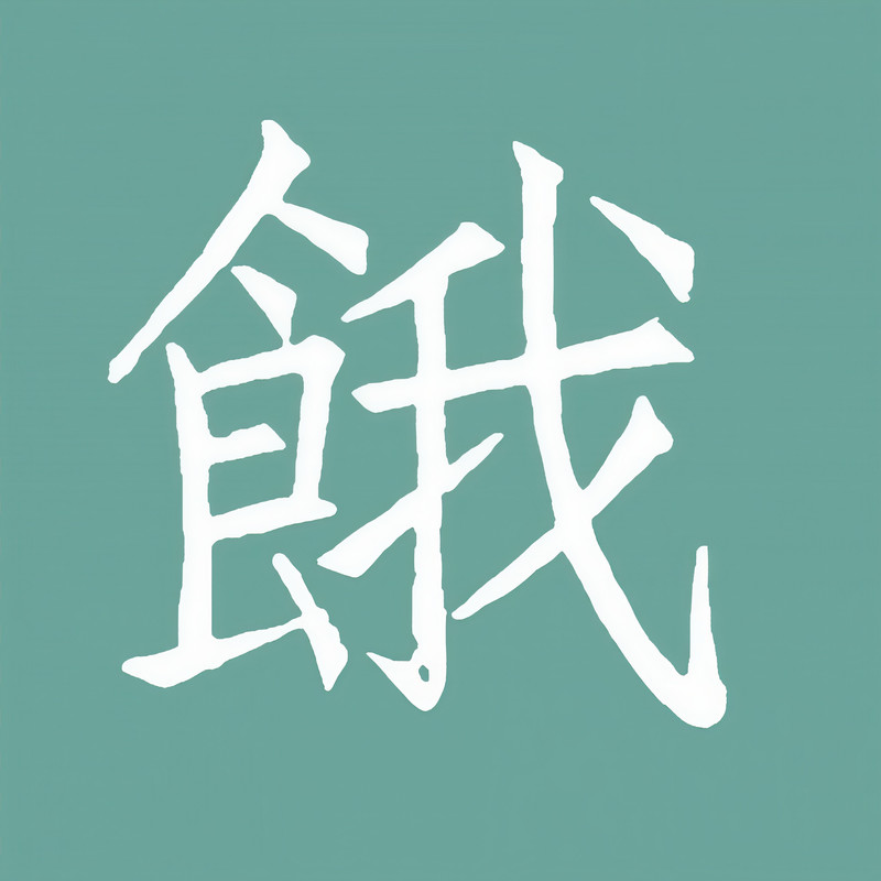 不在封面