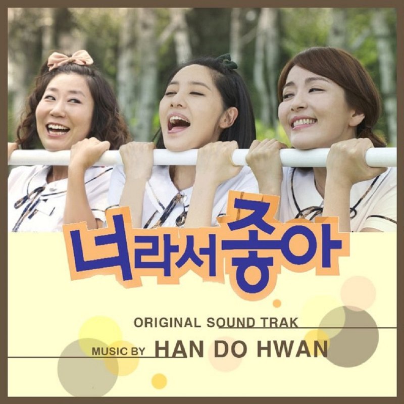 어쩌면우리는封面