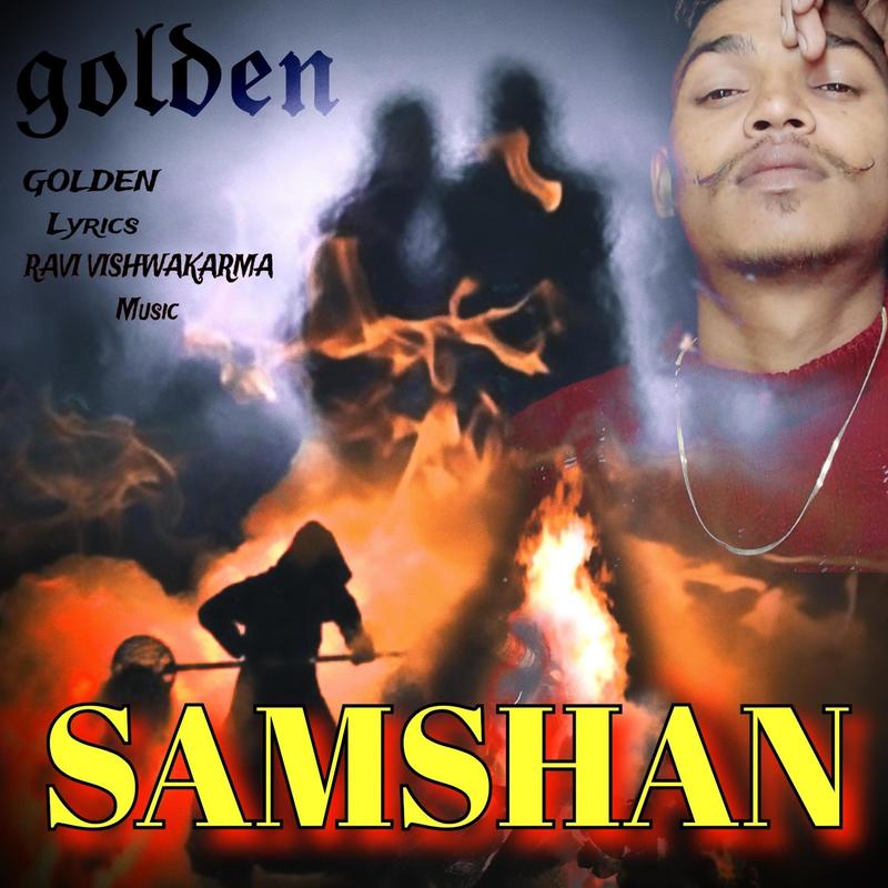 SAMSHAN封面
