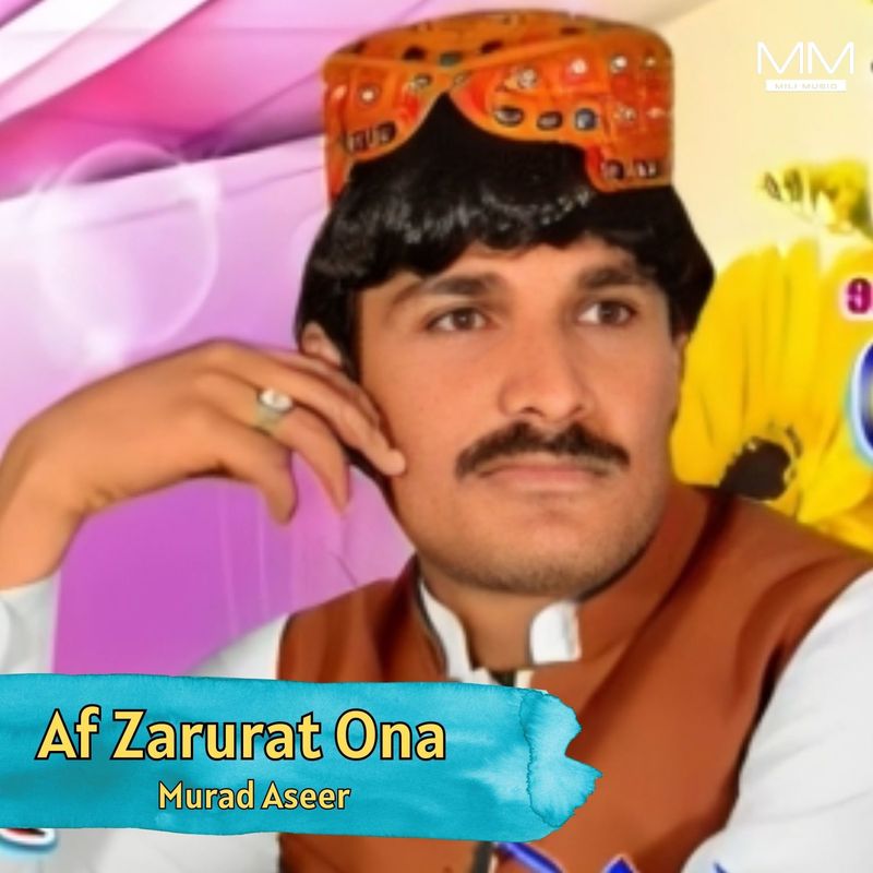 AfZaruratOna封面
