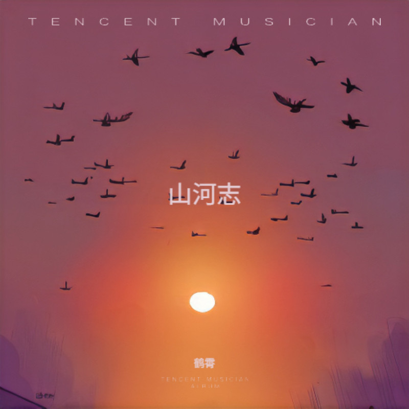霍去病封面