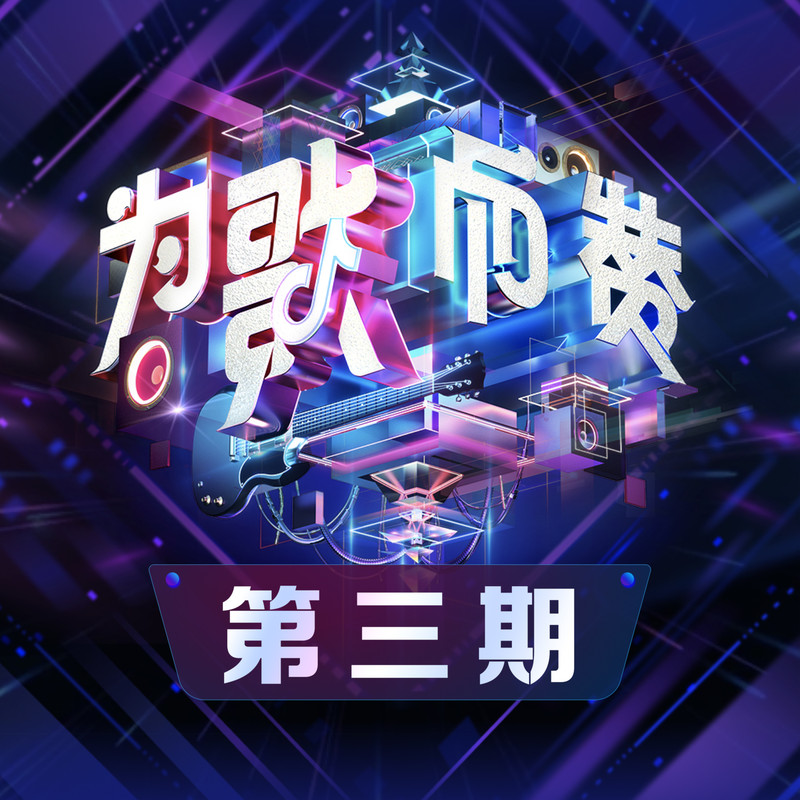 变形记封面