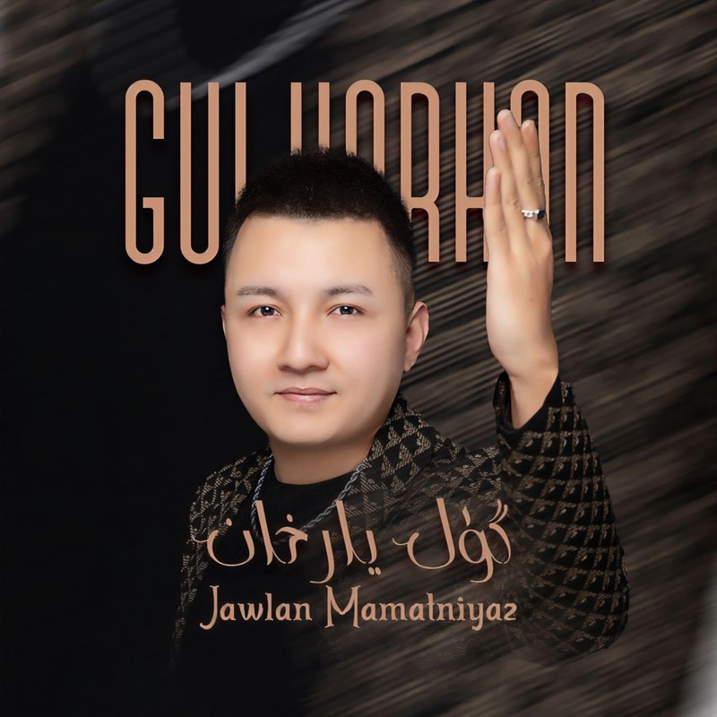 Gulyarihan封面