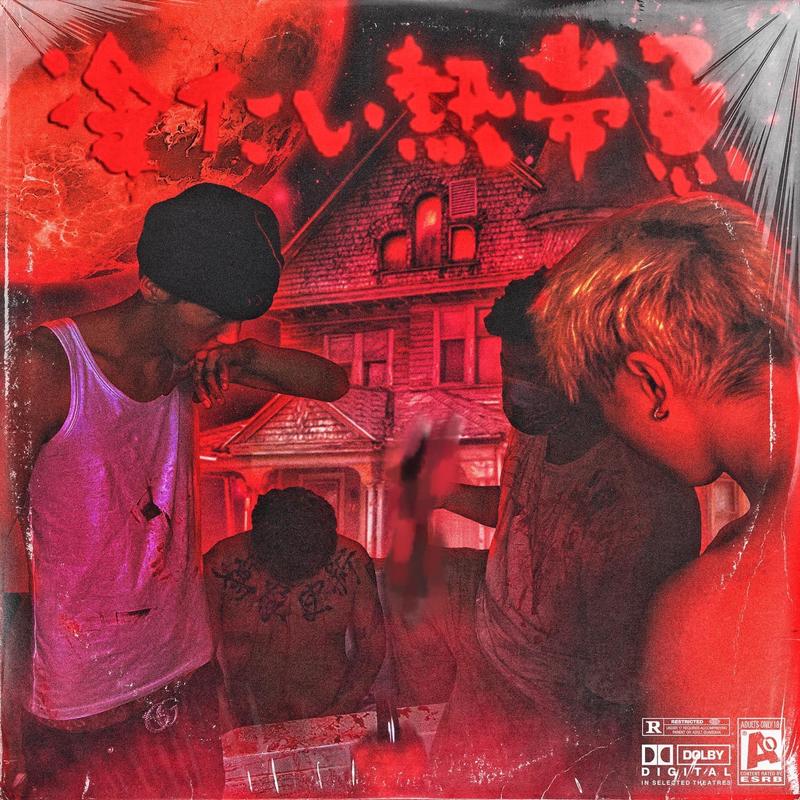 SadWitDaStreet(Prod.RoyChase)封面