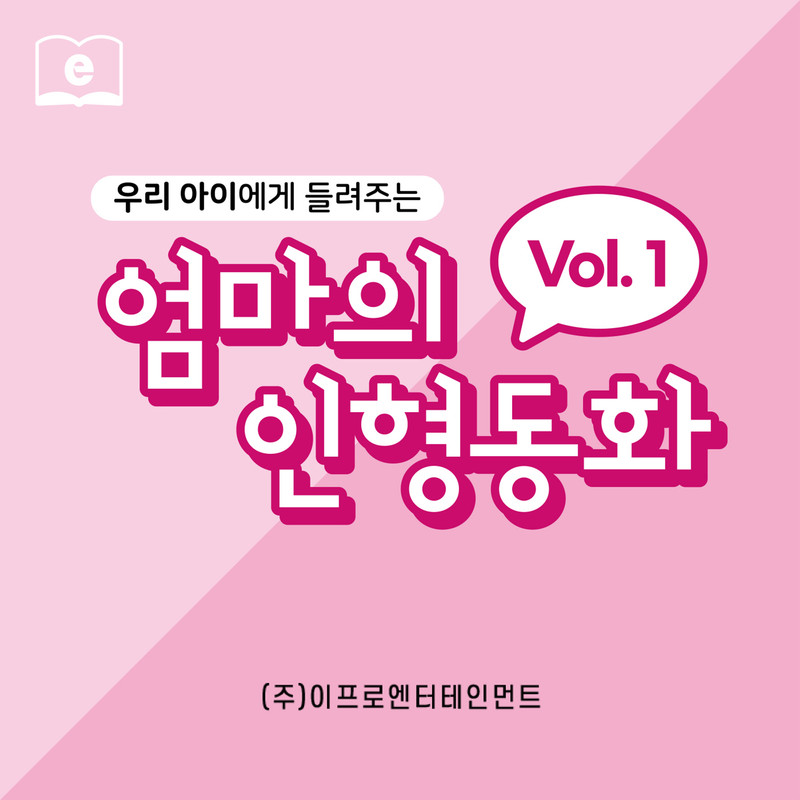 양치기소년封面