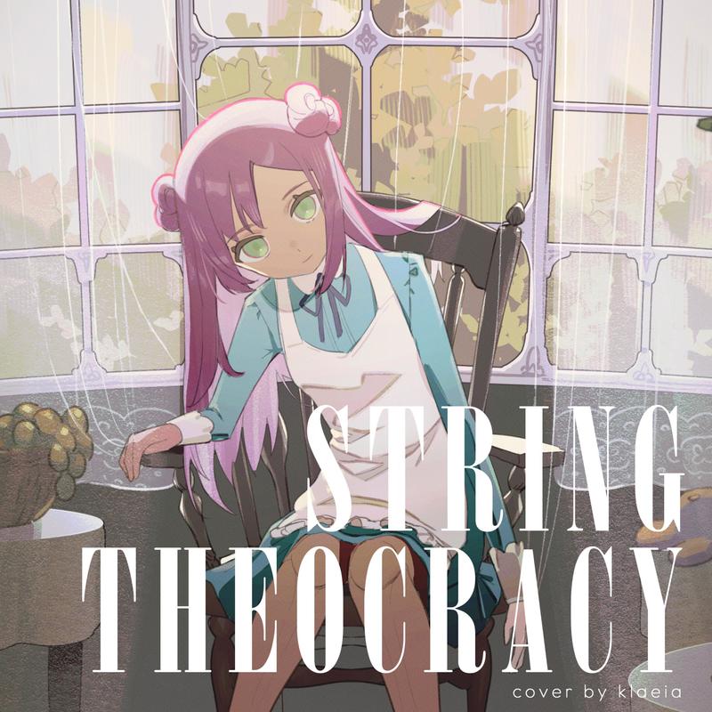 StringTheocracy封面