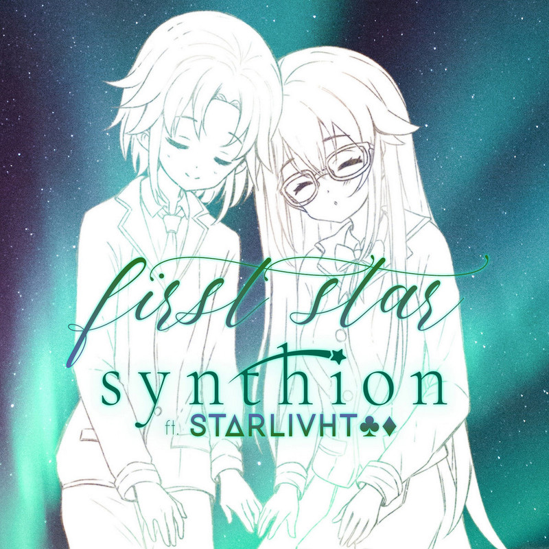 FirstStar封面