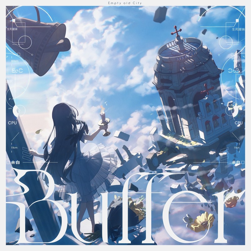 Buffer封面