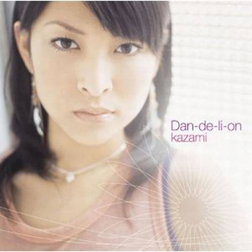 dandelion封面