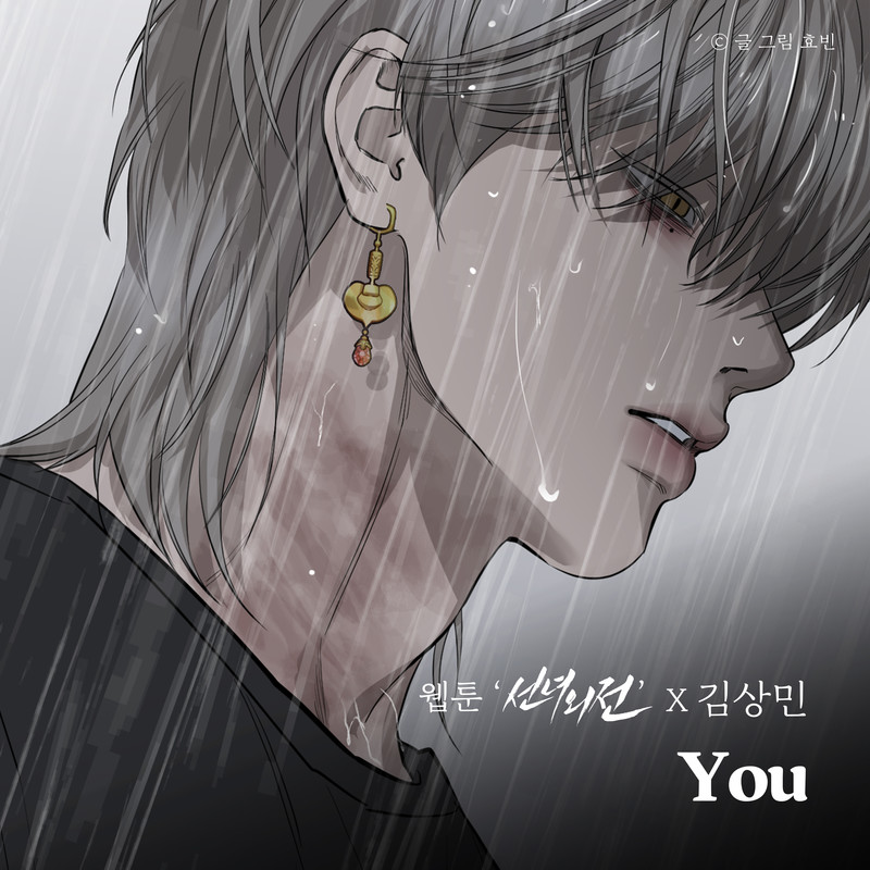 You封面