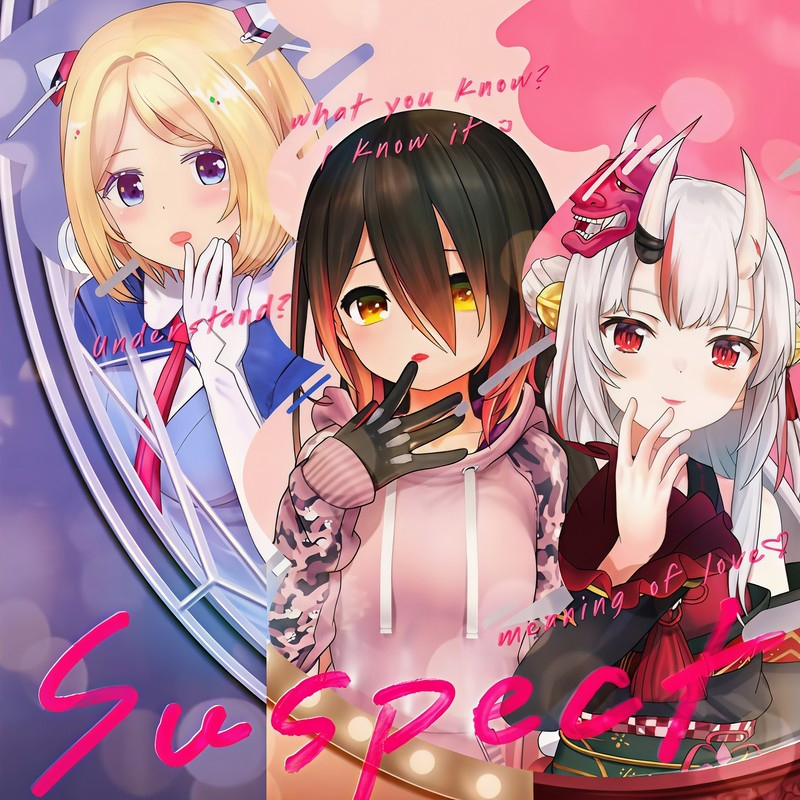 Suspect封面