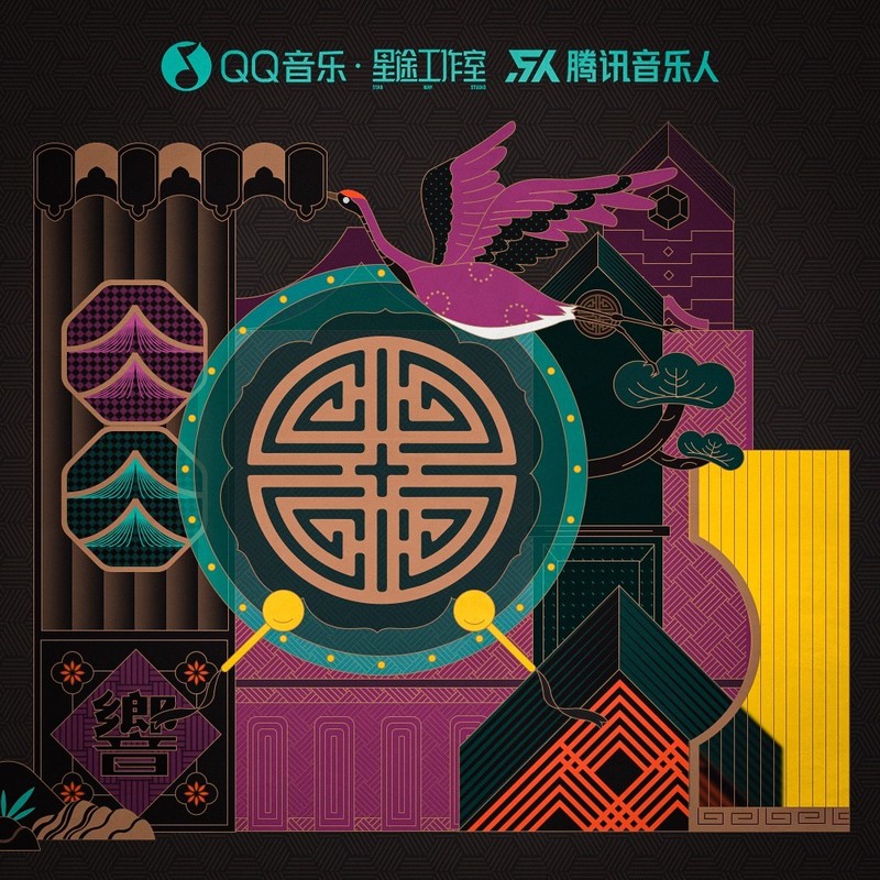 焰封面