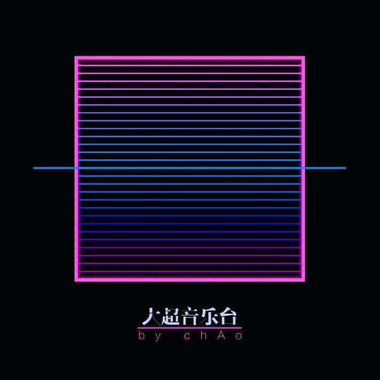 青春修炼手册封面