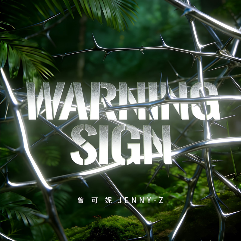 WarningSign封面