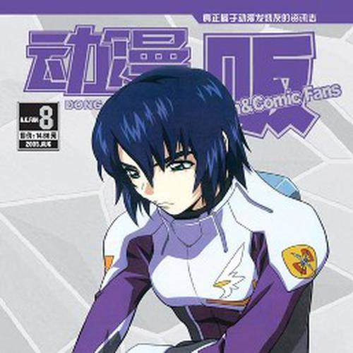 D封面