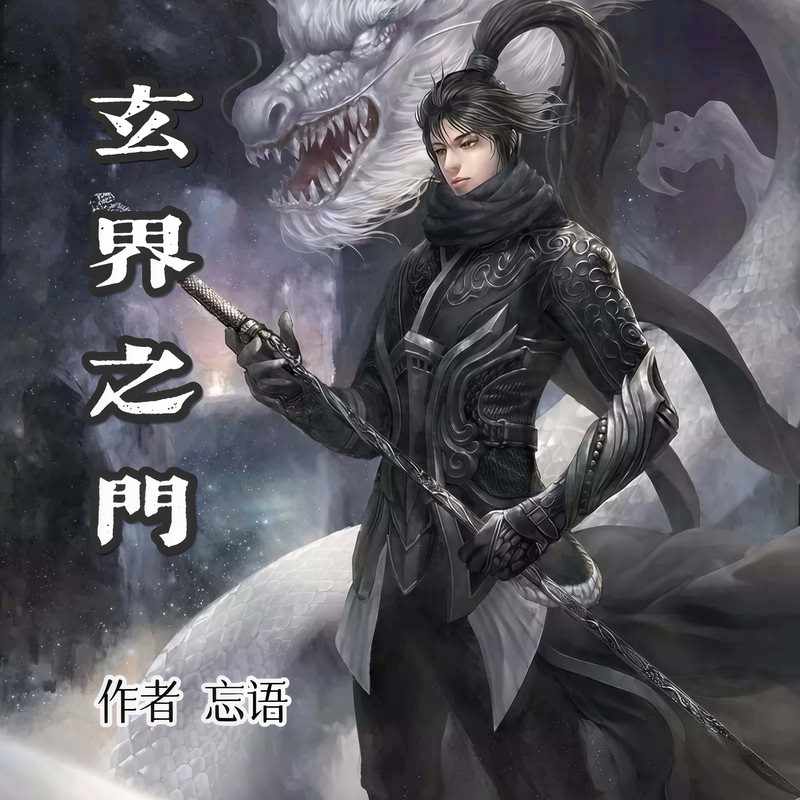 158封面