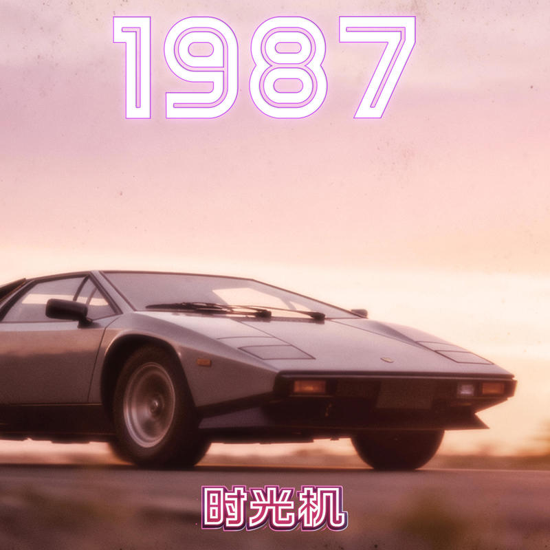 SunsetProtocol封面
