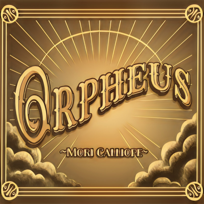 Orpheus封面