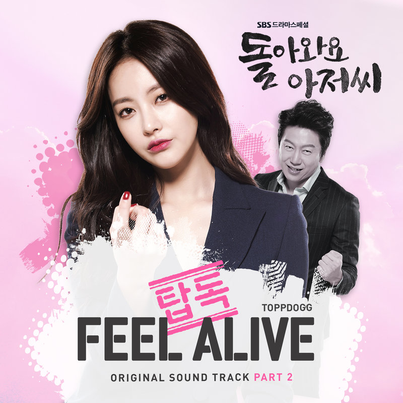 FEELALIVE封面