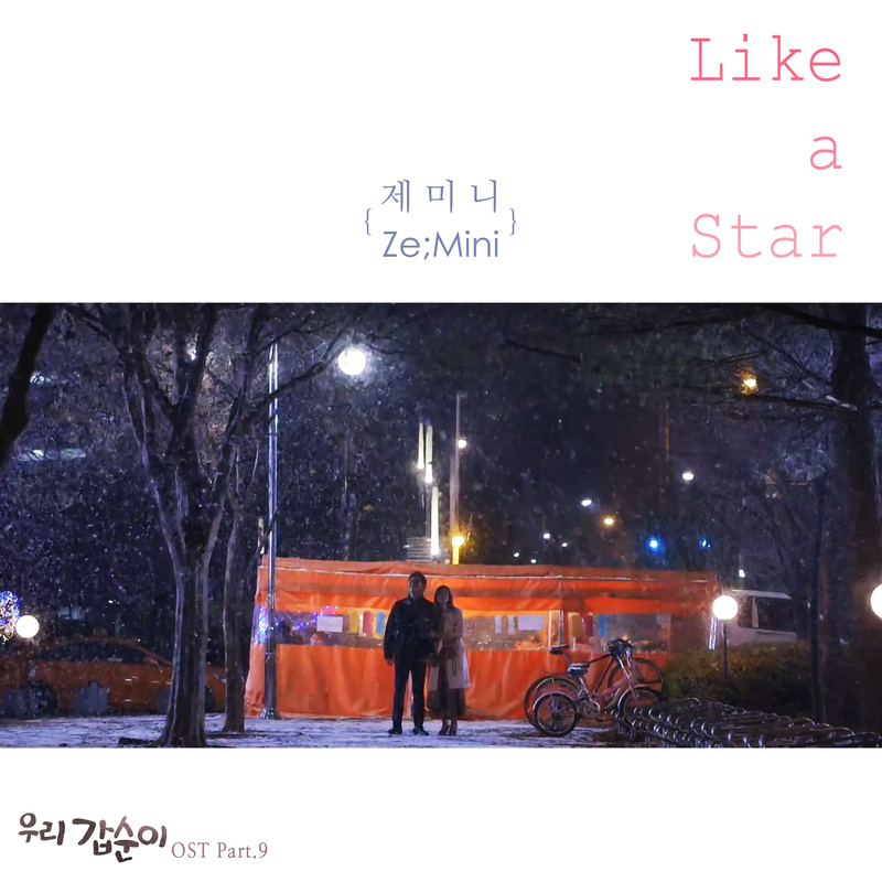 LikeaStar封面